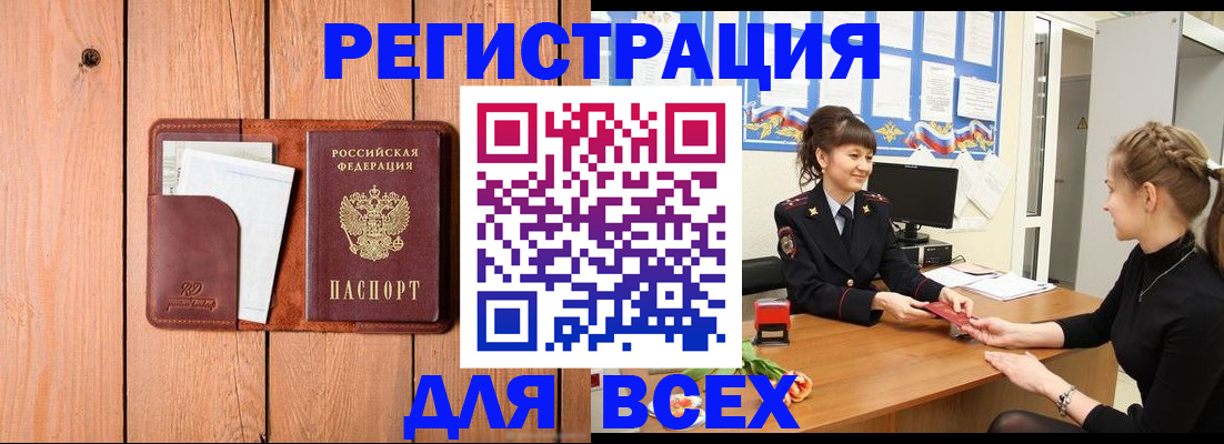 регистрация для дет. сада в Сергаче