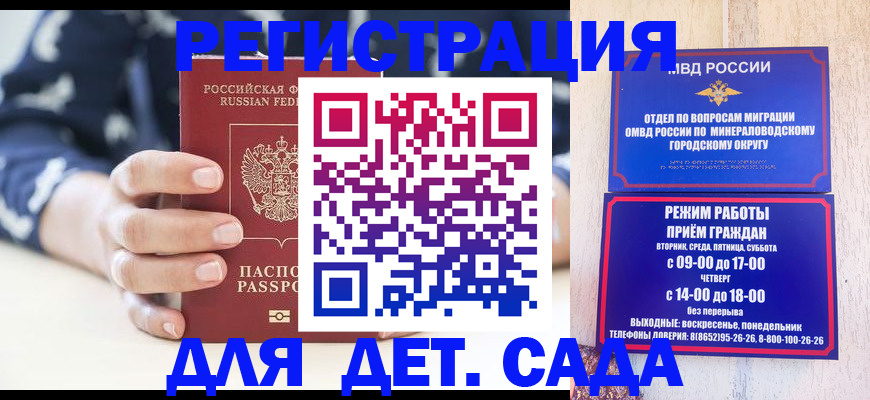 регистрация для школы в Сергаче