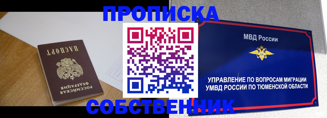 регистрация для дет. сада в Сергаче