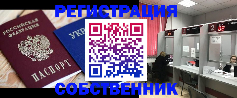 регистрация для дет. сада в Сергаче